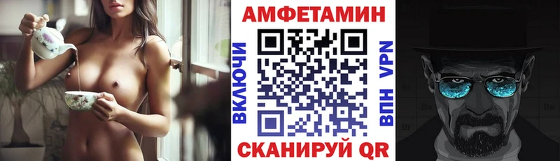 хочу наркоту  Беломорск  кракен ТОР  Amphetamine 97% 