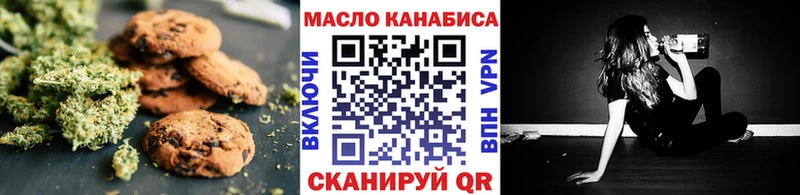 blacksprut зеркало  цена наркотик  Беломорск  Canna-Cookies конопля 