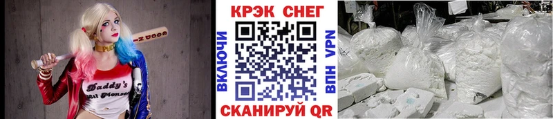 купить наркотик  Беломорск  КОКАИН 97% 
