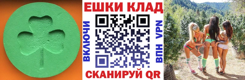 Ecstasy Cube  сколько стоит  OMG ТОР  Беломорск 