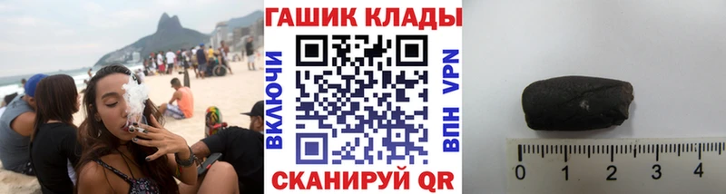 где купить наркоту  Беломорск  ГАШИШ Изолятор 