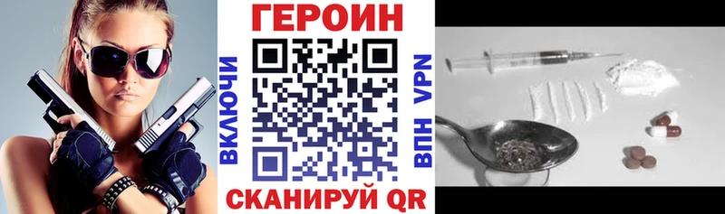 сколько стоит Беломорск дарк нет как зайти ГЕРОИН белый
