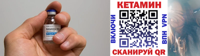 магазин  наркотиков  Беломорск  блэк спрут как войти  КЕТАМИН ketamine 