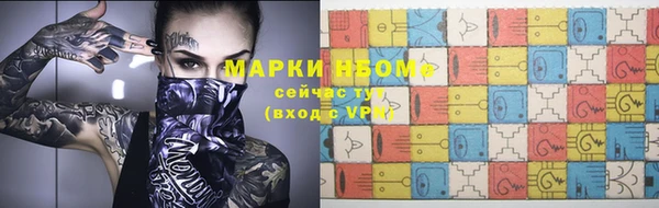 марки lsd Нягань