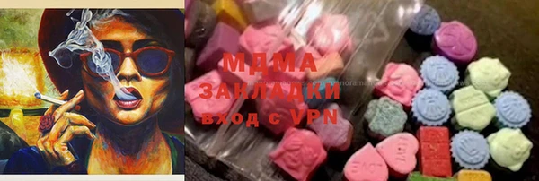 метадон Новокубанск