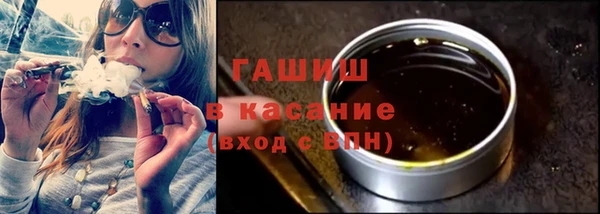 кокаин перу Новозыбков