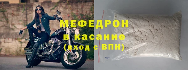меф VHQ Няндома