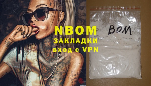 хмурый Новодвинск