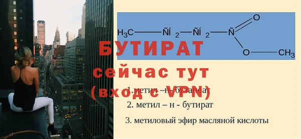 метадон Новокубанск