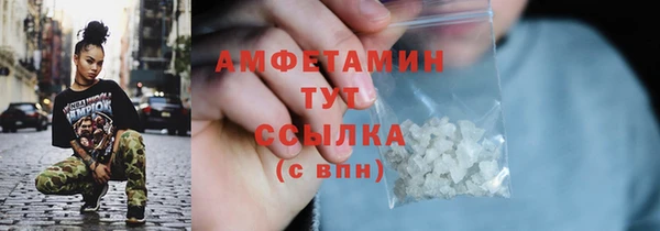 тгк Соль-Илецк