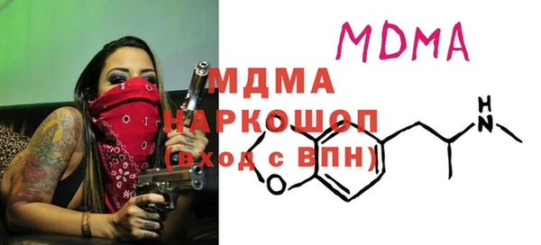 метадон Новокубанск