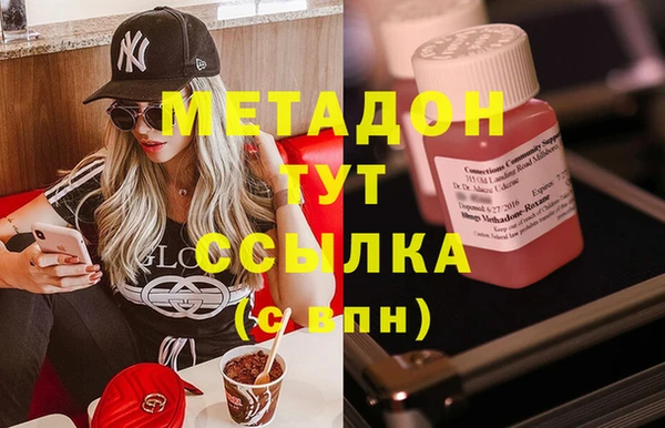 метадон Новокубанск