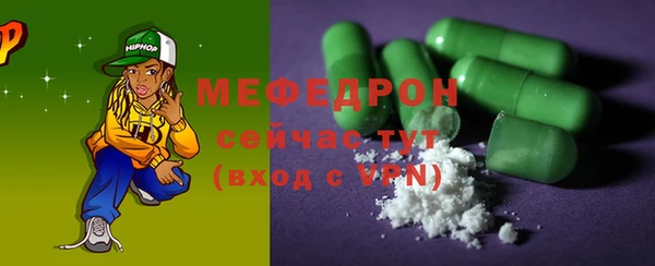 винт Болохово