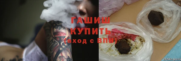 кокаин перу Новозыбков