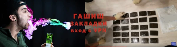 метадон Новокубанск