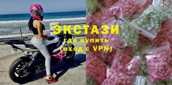 кокаин перу Новозыбков