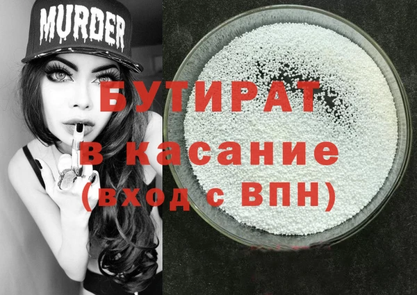 альфа пвп Болотное