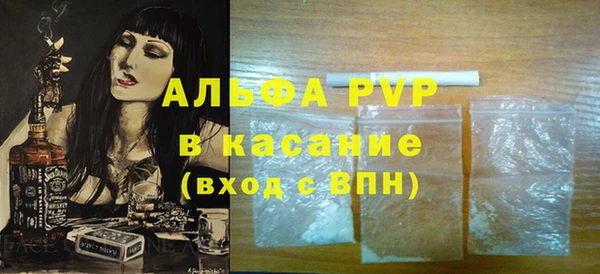 кокаин перу Новозыбков