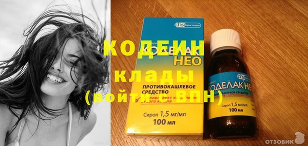 кокаин перу Новозыбков