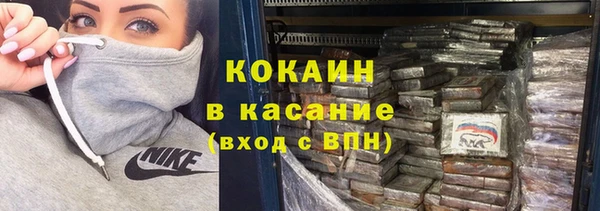 соль курить ск Болхов