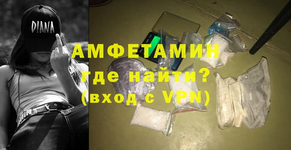 кокаин перу Новозыбков