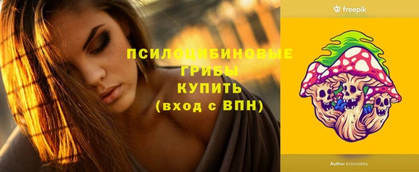 кокаин перу Новозыбков