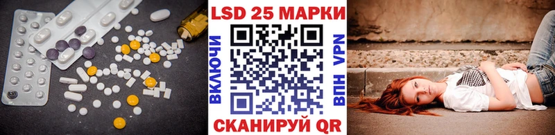 LSD-25 экстази ecstasy Беломорск