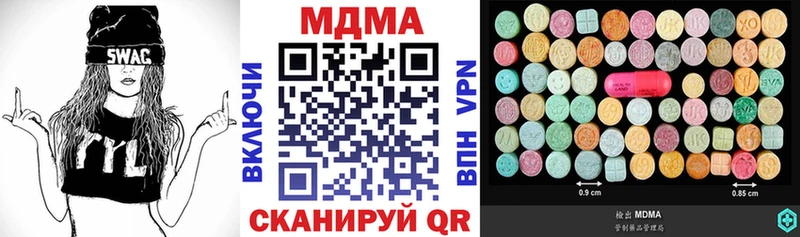 MDMA кристаллы  Беломорск 