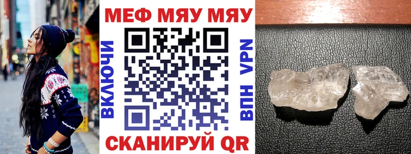Мефедрон 4 MMC  дарк нет клад  Беломорск 
