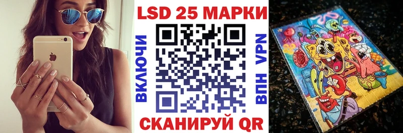 купить наркотик  Беломорск  Марки 25I-NBOMe 1500мкг 