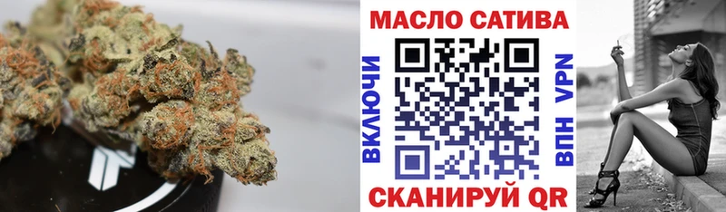 ОМГ ОМГ ссылки  Беломорск  ТГК жижа 